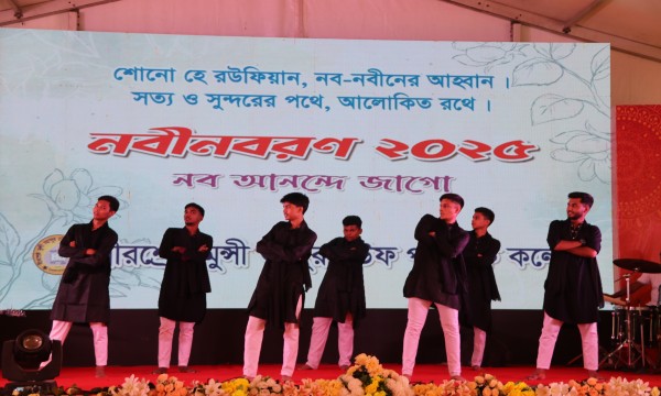 নবীনবরণ অনুষ্ঠান - ২০২৫