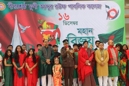 মহান বিজয় দিবস ২০২৫