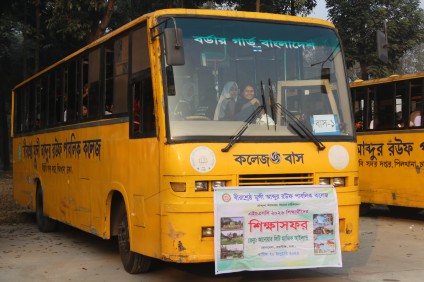 HSC Study Tour - 2026