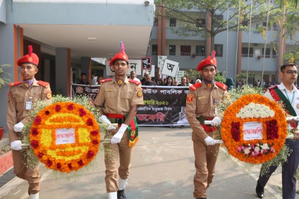 ২১শে ফেব্রুয়ারি ২০২৬