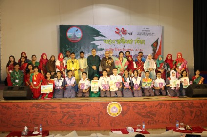 ২৬ মার্চ ২০২৬